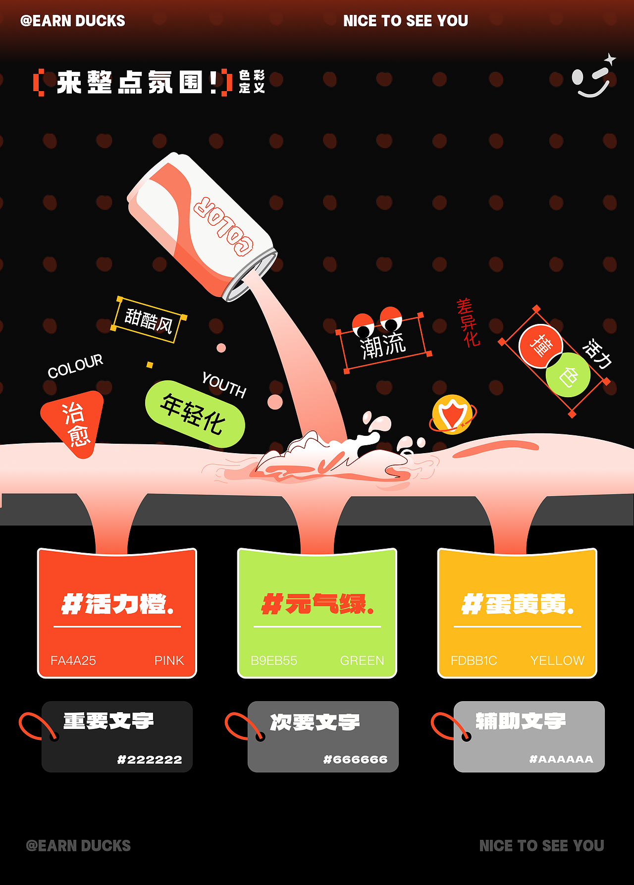 2026年作品集（图ZNDAxOTA0NDEy） - APP界面 - 站酷设计师没有何宝荣原创素材 - 站酷ZCOOL