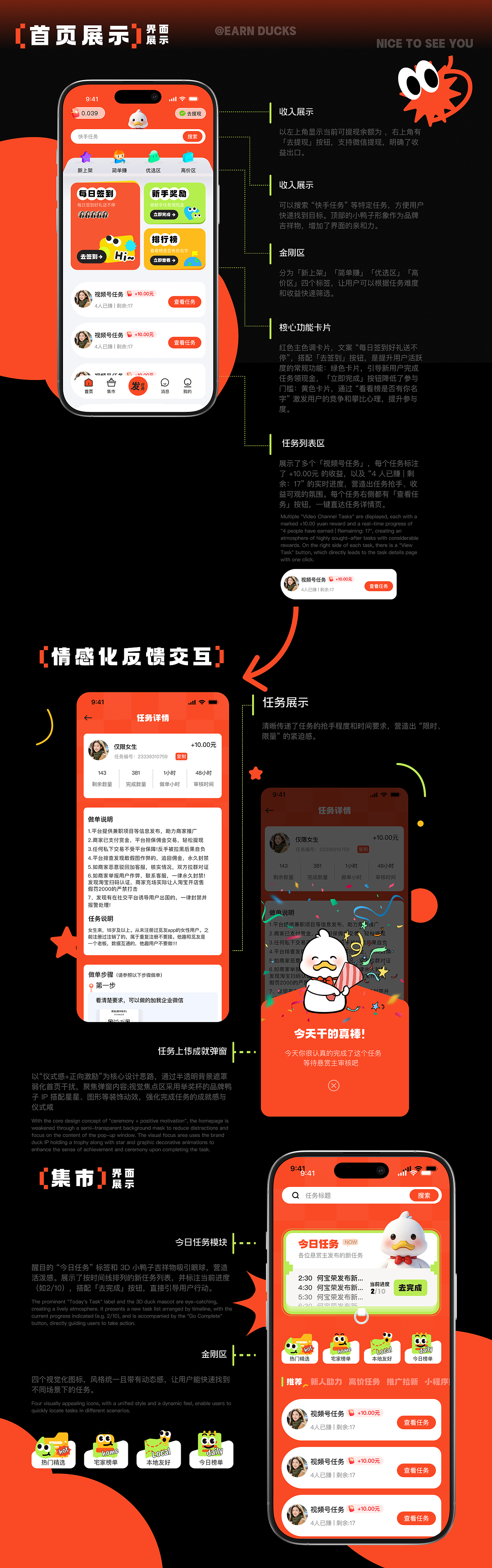 2026年作品集（图ZNDAxOTA0NDQ4） - APP界面 - 站酷设计师没有何宝荣原创素材 - 站酷ZCOOL