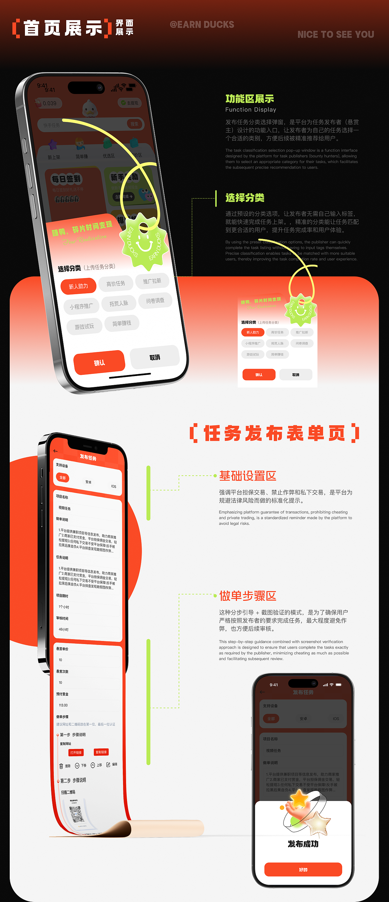 2026年作品集（图ZNDAxOTA0NDc2） - APP界面 - 站酷设计师没有何宝荣原创素材 - 站酷ZCOOL