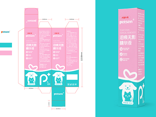 宠物包装设计-宠物泪痕精华液