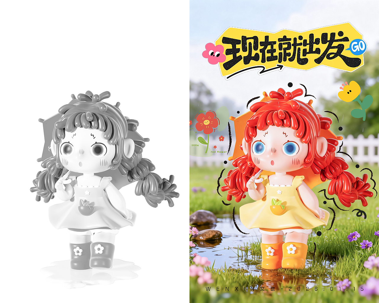 C4D-卡通/产品/场景（图ZNDAxOTA0ODcy） - 人物/生物 - 站酷设计师文歆ZWL原创素材 - 站酷ZCOOL