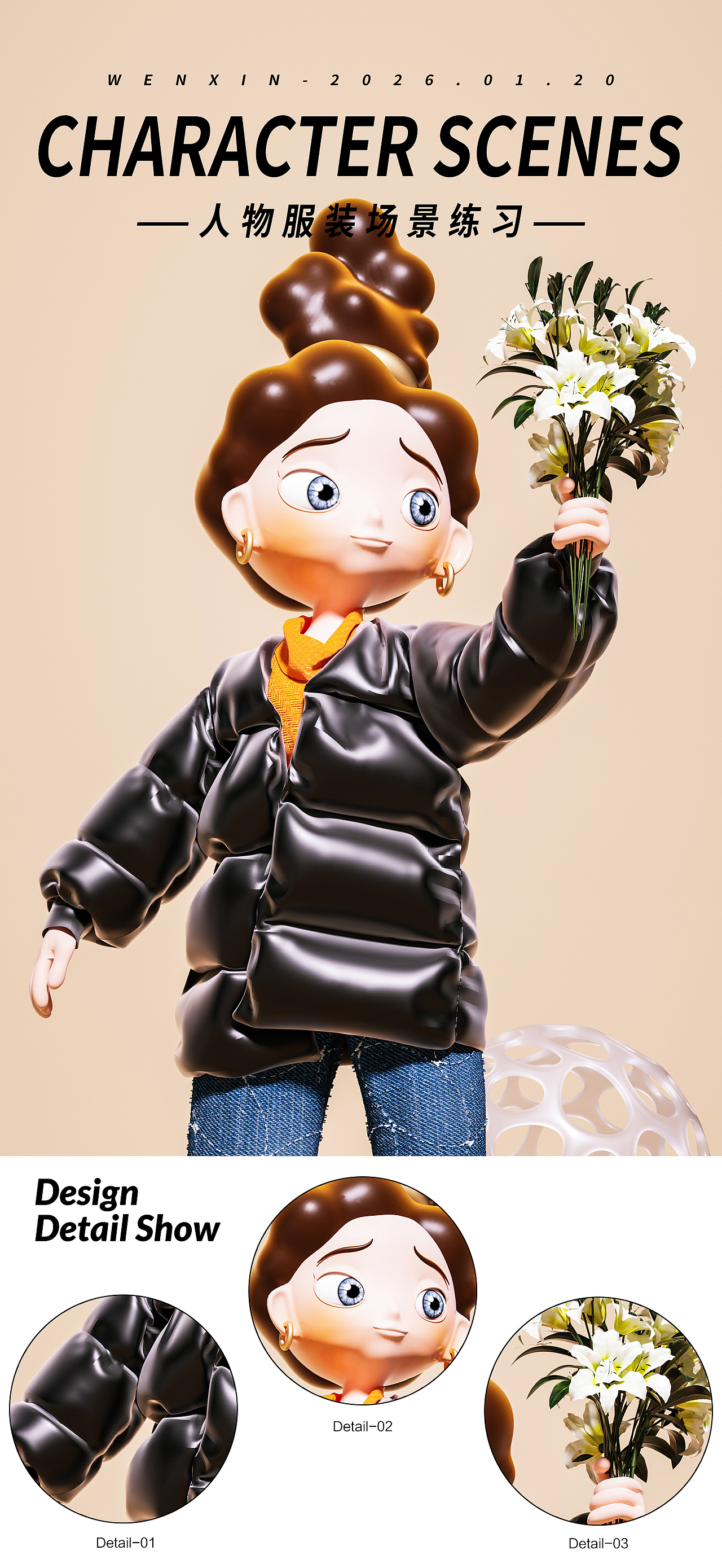 C4D-卡通/产品/场景（图ZNDAxOTA0ODk2） - 人物/生物 - 站酷设计师文歆ZWL原创素材 - 站酷ZCOOL