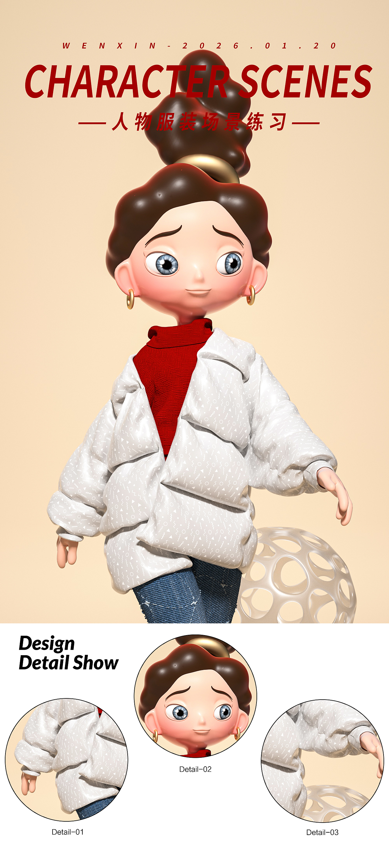 C4D-卡通/产品/场景（图ZNDAxOTA0OTA4） - 人物/生物 - 站酷设计师文歆ZWL原创素材 - 站酷ZCOOL