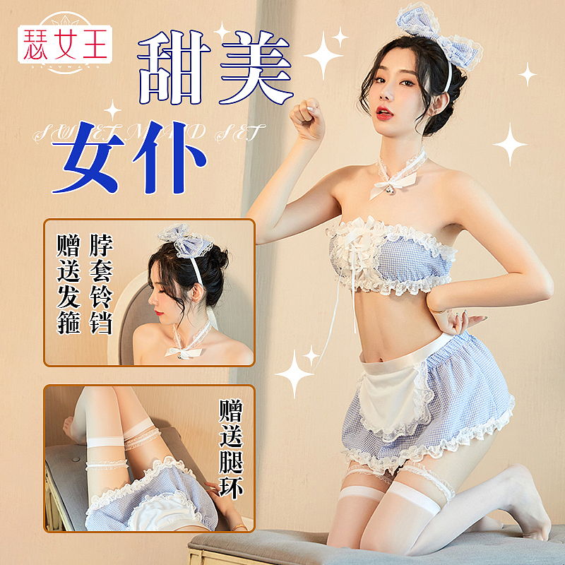 W4 W5 126（丝袜）（图ZNDAxOTA1MzQ4） - 其他服装 - 站酷设计师审美L原创素材 - 站酷ZCOOL