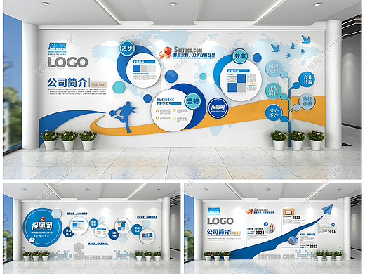 蓝色科技公司企业文化墙设计企业发展历程形象墙设图网
