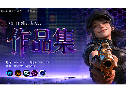 設(shè)計(jì)作品集（個(gè)人主頁-ZNzMwODQ2ODQ=） - 其他平面 - 站酷設(shè)計(jì)師balabalaGZJ原創(chuàng)素材 - 站酷ZCOOL