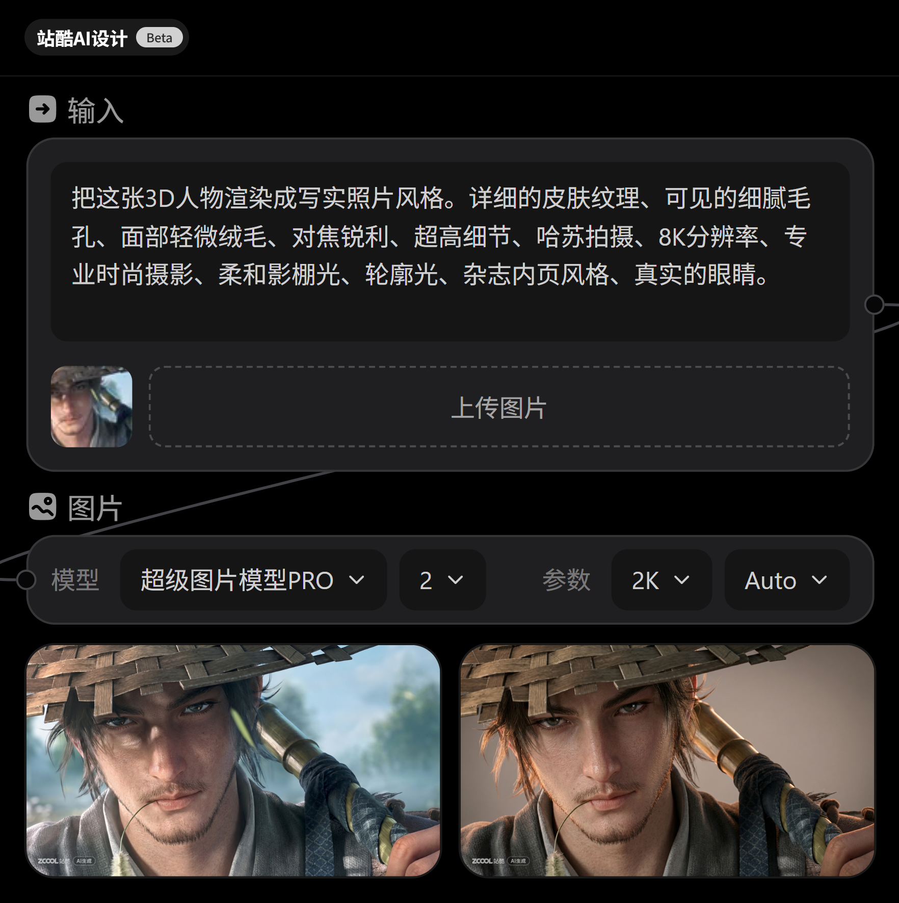 一个AI小技巧，解决电商80%控图难题！（图ZMTUzODg4NjQ=） - 教程 - 站酷设计师杰克sean原创素材 - 站酷ZCOOL