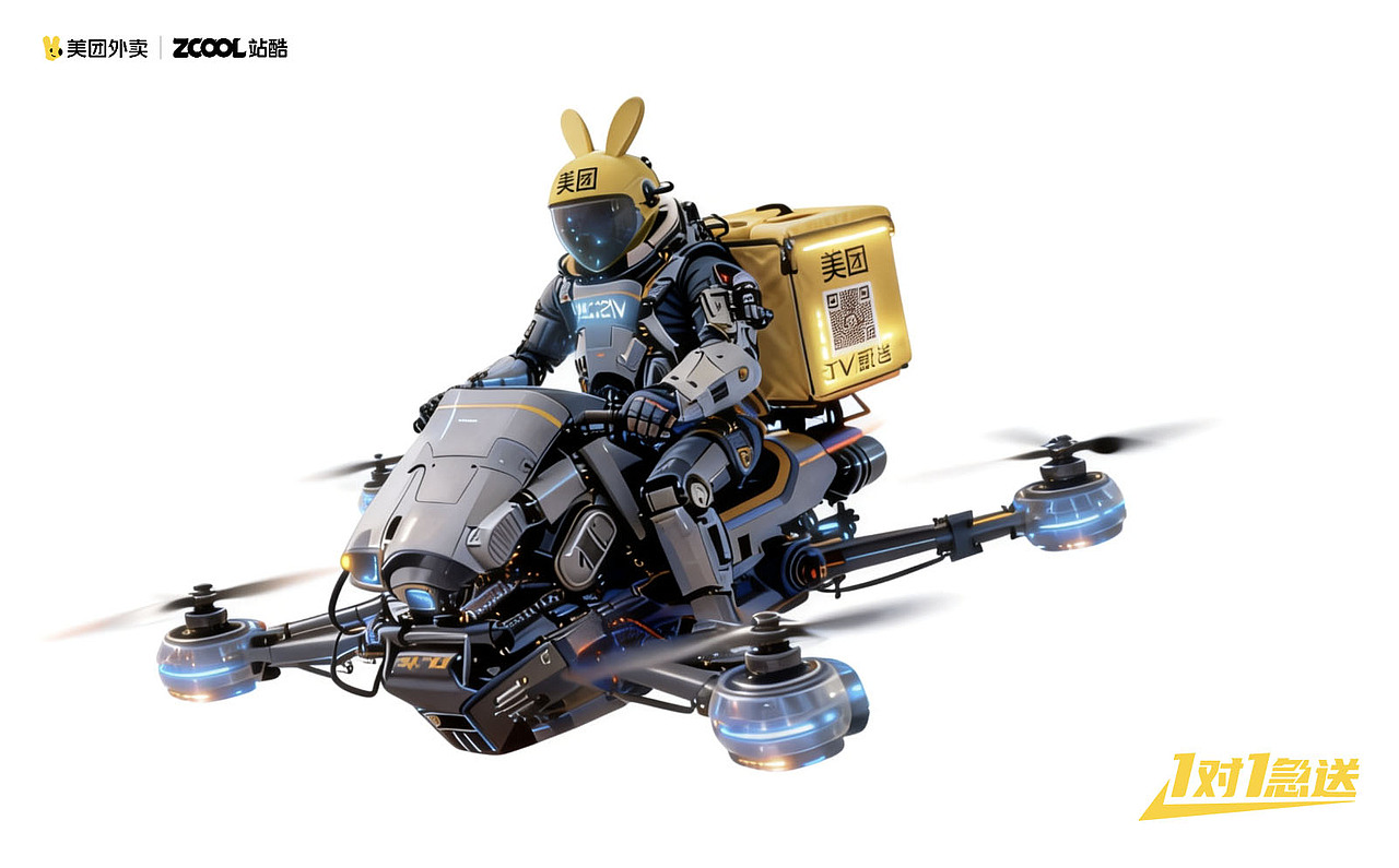 美团外卖1对1急送AI创作 ： 《多维急送：航空城》（图ZNDAxOTEwNTMy） - AI作品 - 站酷设计师VC23原创素材 - 站酷ZCOOL