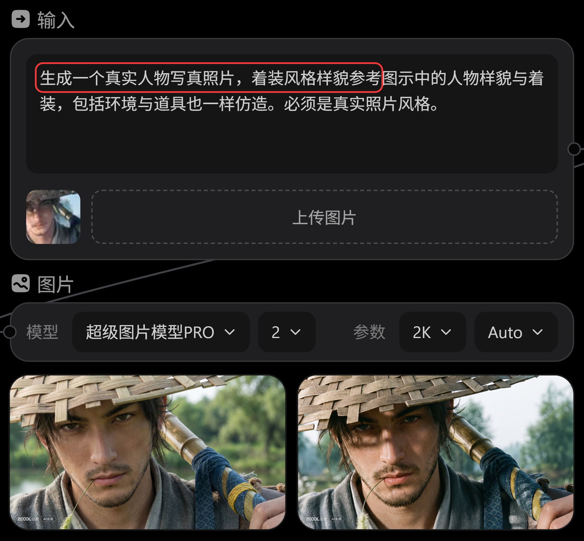 一个AI小技巧，解决电商80%控图难题！（图ZMTUzODg5ODQ=） - 教程 - 站酷设计师杰克sean原创素材 - 站酷ZCOOL
