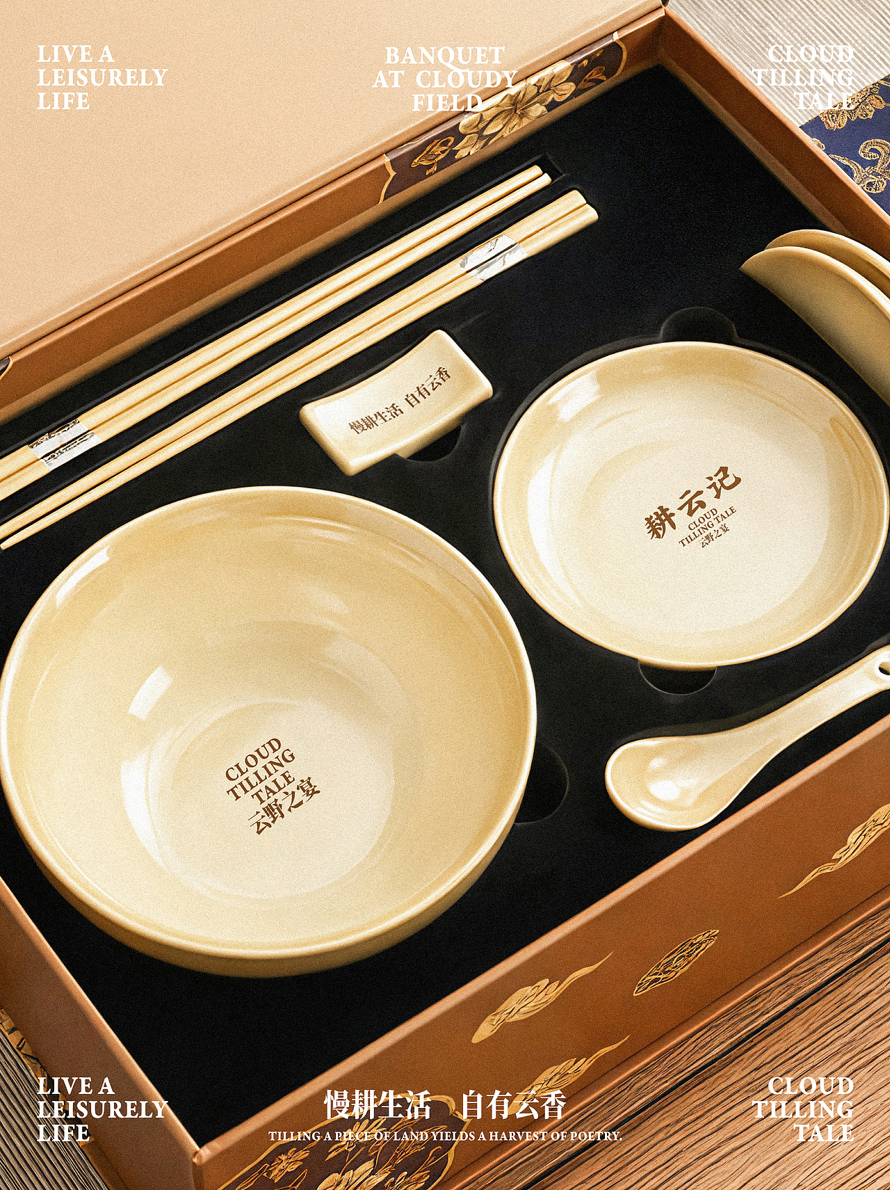 原创餐饮品牌设计|☁️在城市里“耕”出一片云(图ZNDAxOTEwMDQ0) - 品牌 - 站酷设计师紅湖品牌设计原创素材 - 站酷ZCOOL