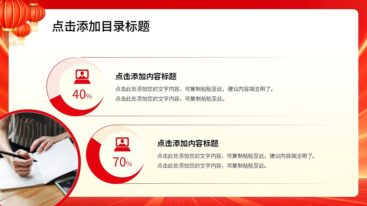 风雨同行砥砺前行马年年终总结计划PPT模板（图ZNDAxOTEwMTg0） - PPT/Keynote - 站酷设计师PPT设计师01原创素材 - 站酷ZCOOL