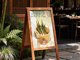 原创餐饮品牌设计｜☁️在城市里“耕”出一片云