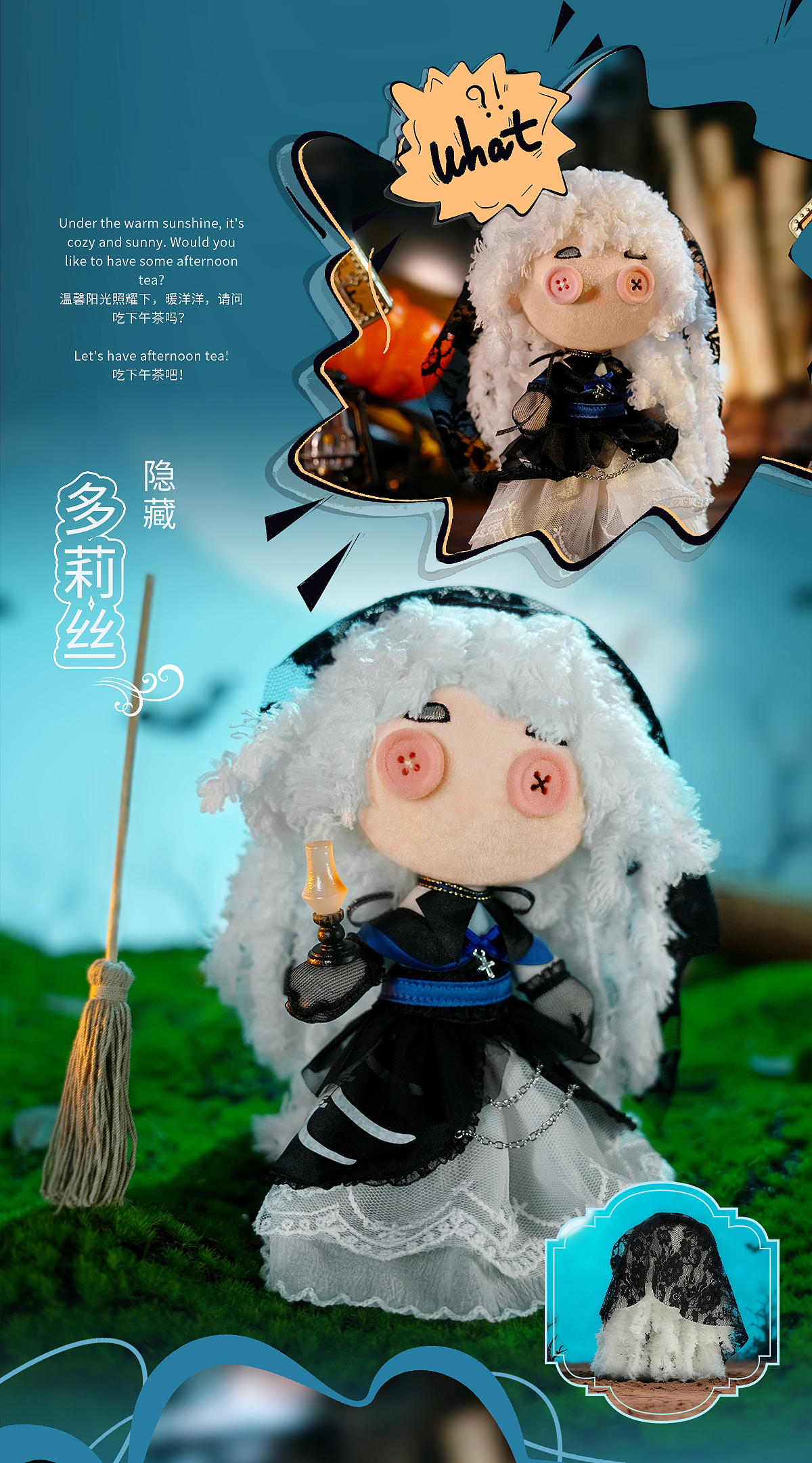 褪色的茶话会详情（图ZNDAxOTEzMDM2） - 其他平面 - 站酷设计师AXIOM_IV原创素材 - 站酷ZCOOL