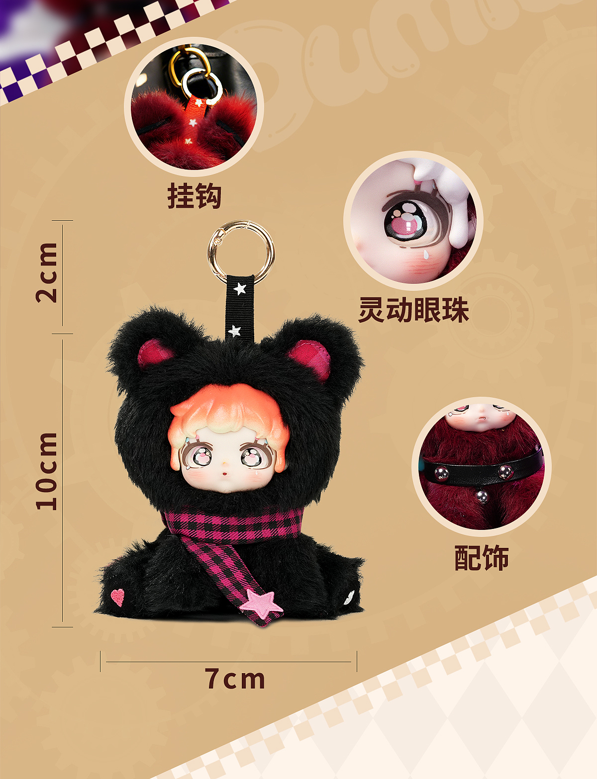 ETTA埃塔-星翼幻象系列详情（图ZNDAxOTEzNTQw） - 其他平面 - 站酷设计师AXIOM_IV原创素材 - 站酷ZCOOL