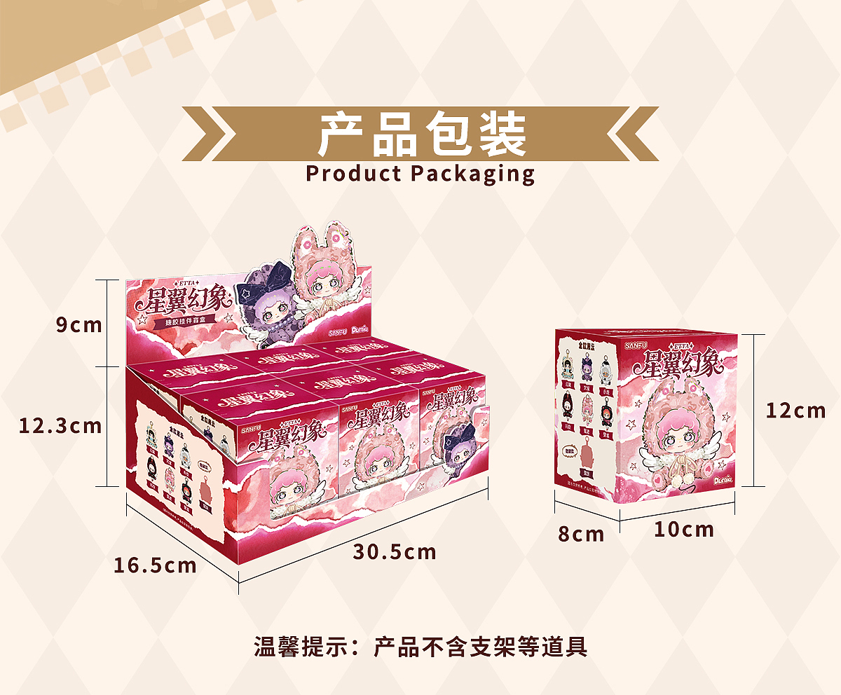 ETTA埃塔-星翼幻象系列详情（图ZNDAxOTEzNTQ0） - 其他平面 - 站酷设计师AXIOM_IV原创素材 - 站酷ZCOOL