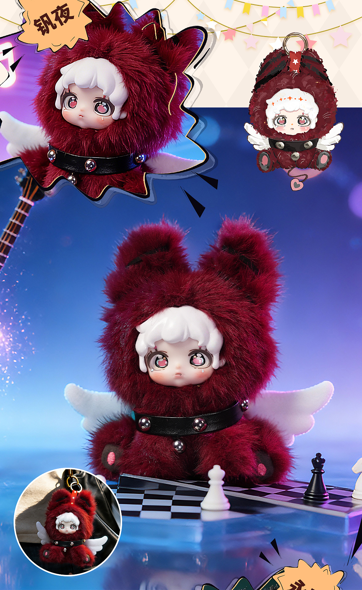 ETTA埃塔-星翼幻象系列详情（图ZNDAxOTEzNTY4） - 其他平面 - 站酷设计师AXIOM_IV原创素材 - 站酷ZCOOL