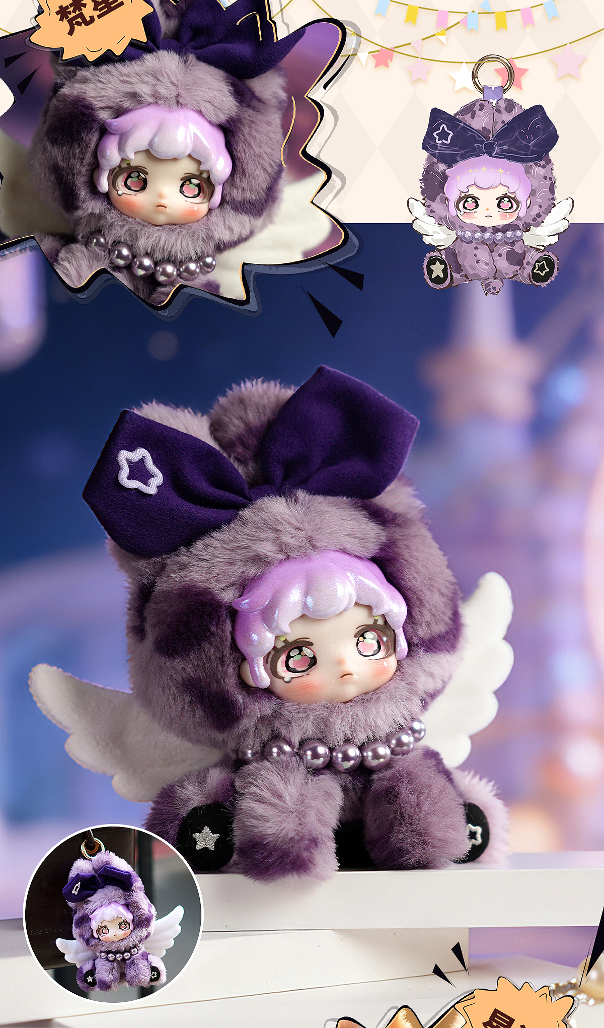 ETTA埃塔-星翼幻象系列详情（图ZNDAxOTEzNTg0） - 其他平面 - 站酷设计师AXIOM_IV原创素材 - 站酷ZCOOL