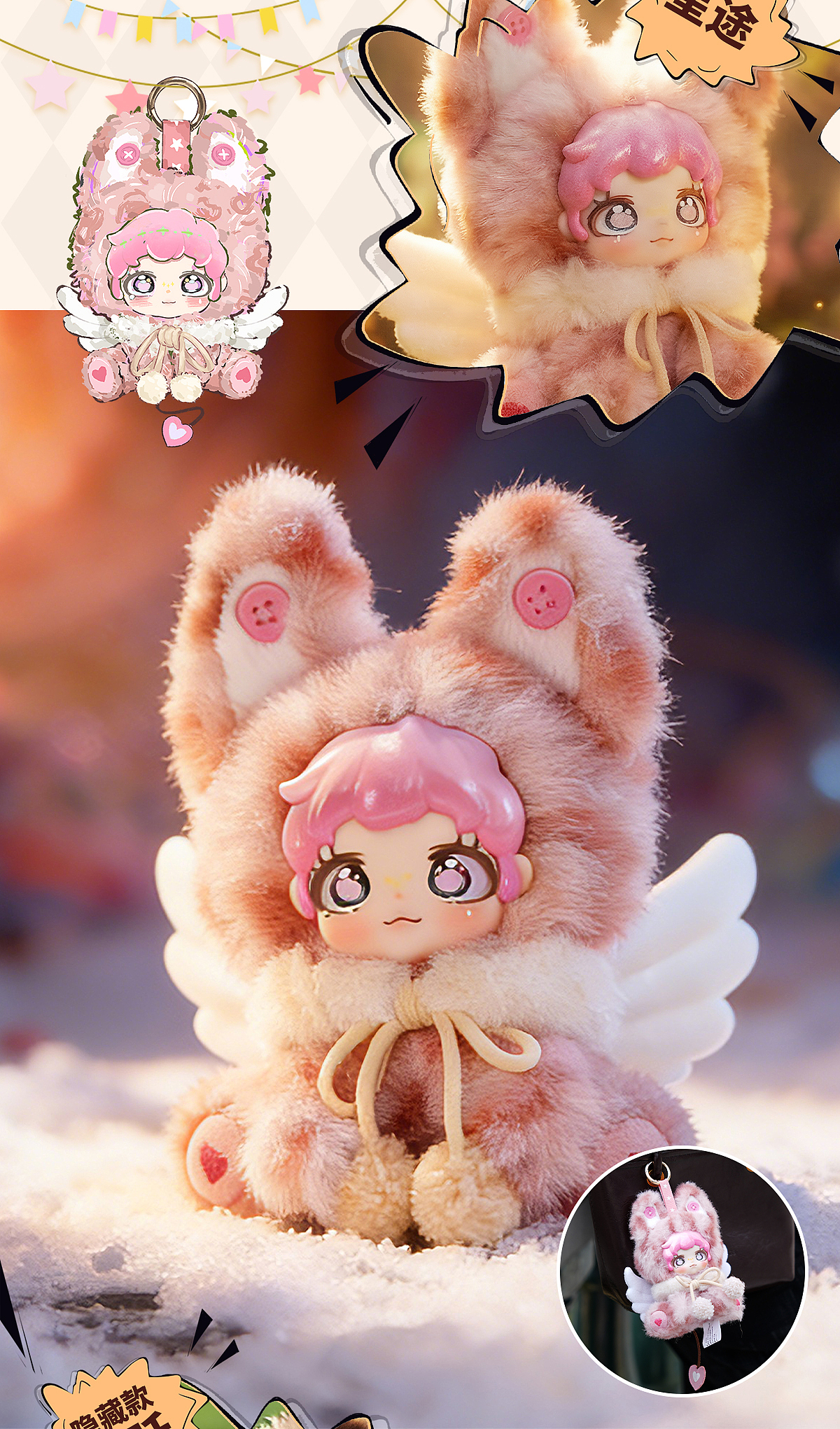 ETTA埃塔-星翼幻象系列详情（图ZNDAxOTEzNTg4） - 其他平面 - 站酷设计师AXIOM_IV原创素材 - 站酷ZCOOL