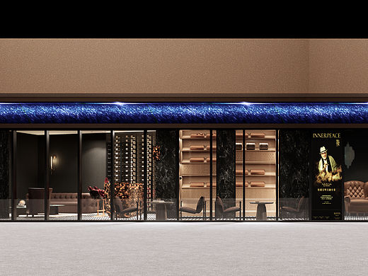雪茄店|设计        
