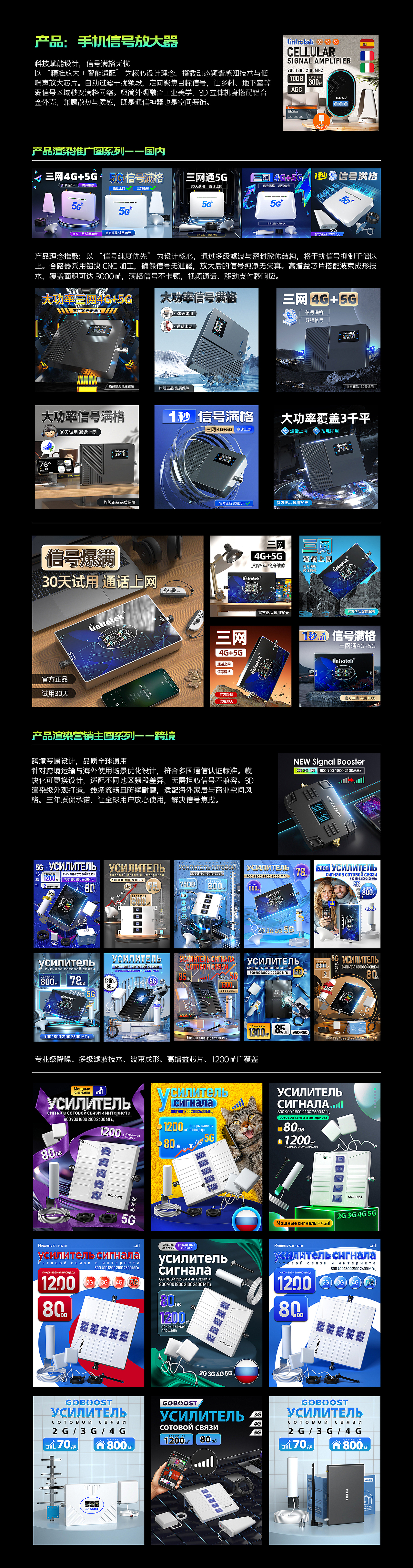 2025作品集——电商产品主图渲染（图ZNDAxOTE0OTA0） - 海报 - 站酷设计师设计C小天原创素材 - 站酷ZCOOL