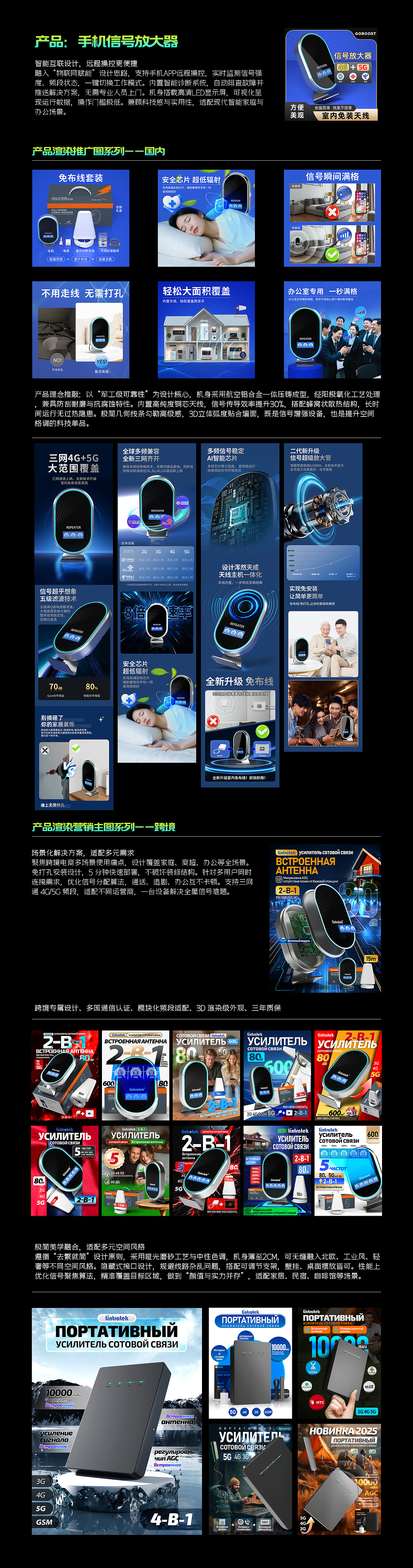 2025作品集——电商产品主图渲染（图ZNDAxOTE0OTM2） - 海报 - 站酷设计师设计C小天原创素材 - 站酷ZCOOL