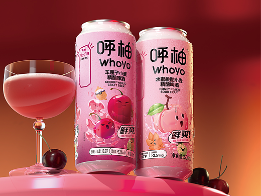 精酿包装设计｜呼柚whoyo®️
