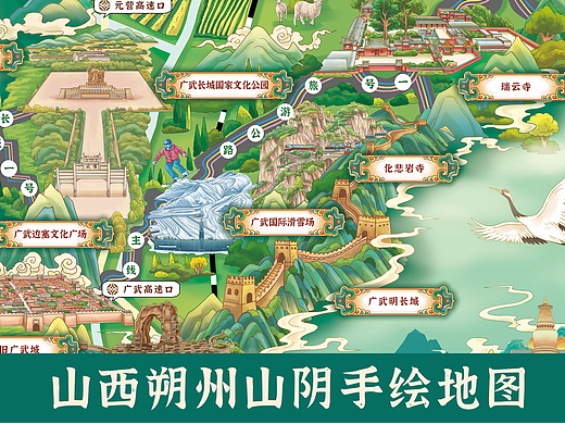 山西 · 朔州山阴旅游手绘地图