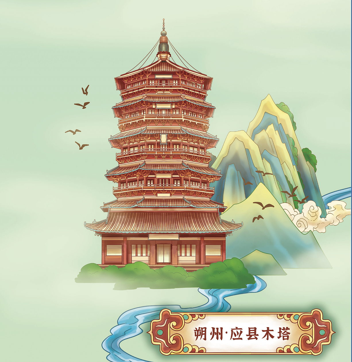 山西 · 朔州山阴旅游手绘地图（图ZNDAxOTE4ODY4） - 商业插画 - 站酷设计师行水娃原创素材 - 站酷ZCOOL