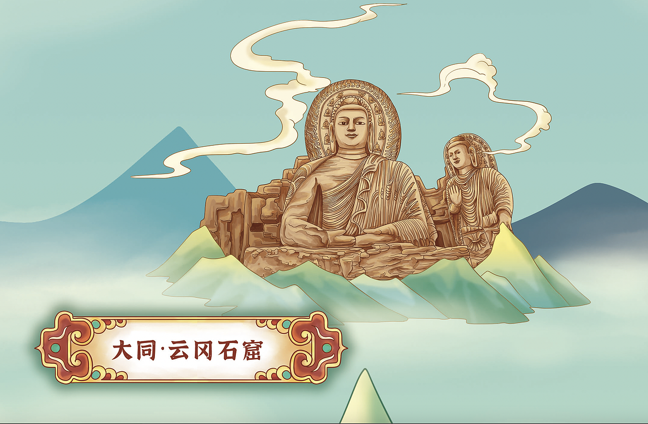 山西 · 朔州山阴旅游手绘地图（图ZNDAxOTE4ODY0） - 商业插画 - 站酷设计师行水娃原创素材 - 站酷ZCOOL