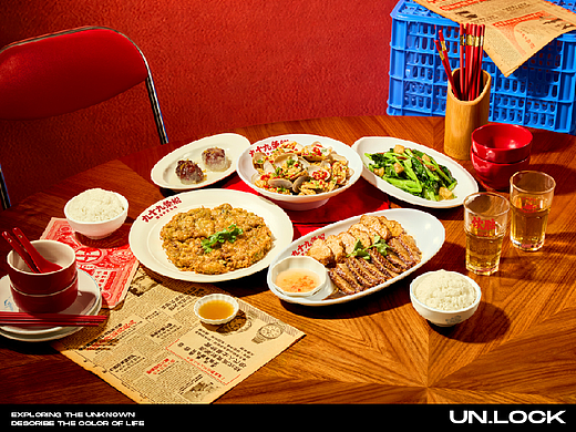 餐饮品牌摄影 | 九十九条船✖️UNLOCK