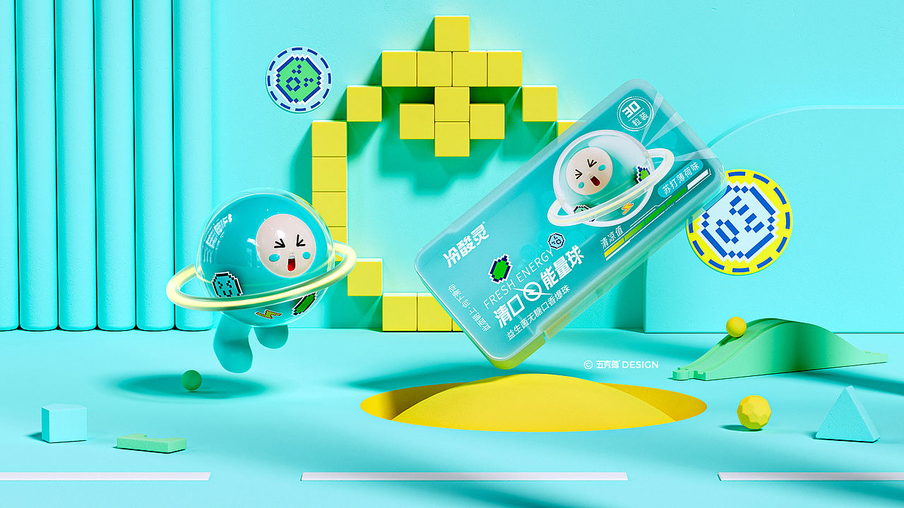 2025 五克氮²年终结算画面(图ZNDAxOTE5OTU2) - 包装 - 站酷设计师五克氮创意设计原创素材 - 站酷ZCOOL