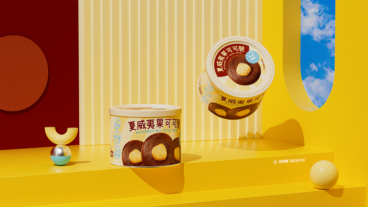 2025 五克氮²年终结算画面(图ZNDAxOTIwMDU2) - 包装 - 站酷设计师五克氮创意设计原创素材 - 站酷ZCOOL