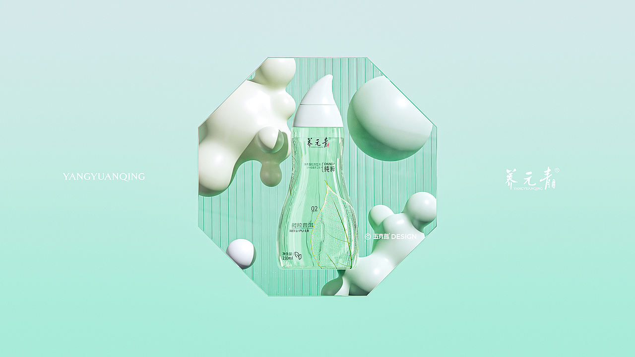 2025 五克氮²年终结算画面(图ZNDAxOTE5OTc2) - 包装 - 站酷设计师五克氮创意设计原创素材 - 站酷ZCOOL