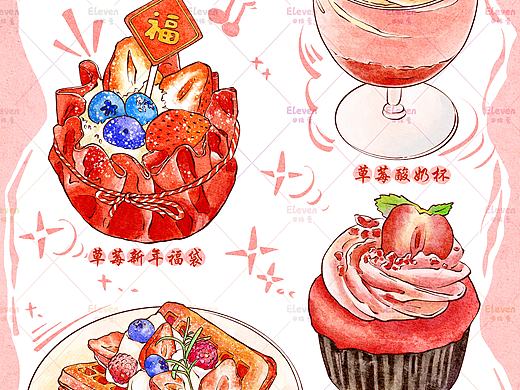 手帐风插画|红色甜品