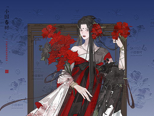 藏花谱 - 曼陀罗