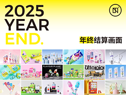 2025 五克氮²年终结算画面