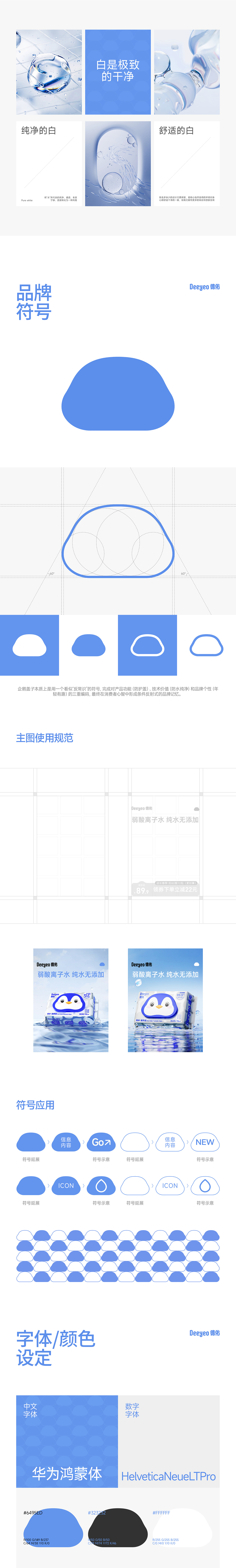 2025年作品集（图ZNDAxOTIwNDM2） - 电商 - 站酷设计师Design天原创素材 - 站酷ZCOOL