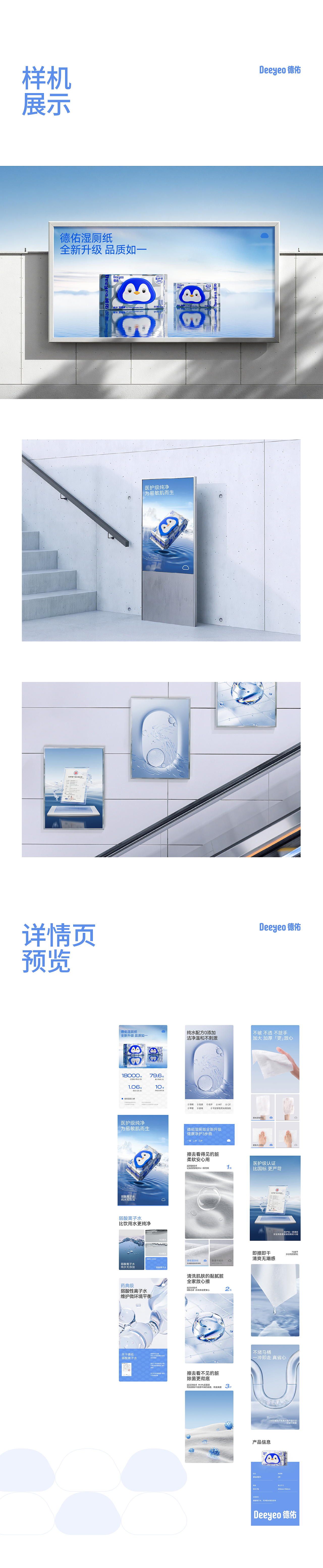 2025年作品集（图ZNDAxOTIwNDQw） - 电商 - 站酷设计师Design天原创素材 - 站酷ZCOOL