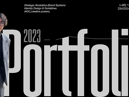2023-2026 设计作品合集｜品牌｜作品集｜Portfolio