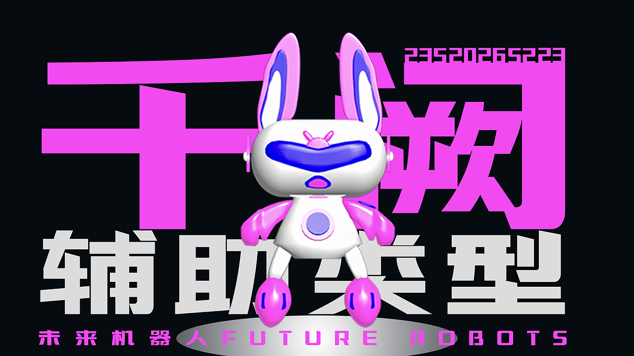 ”千阙235“IP《触摸时间》主题（图ZNDAxOTIxNDE2） - IP形象 - 站酷设计师千阙23520原创素材 - 站酷ZCOOL