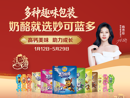 二创临摹，闪屏海报