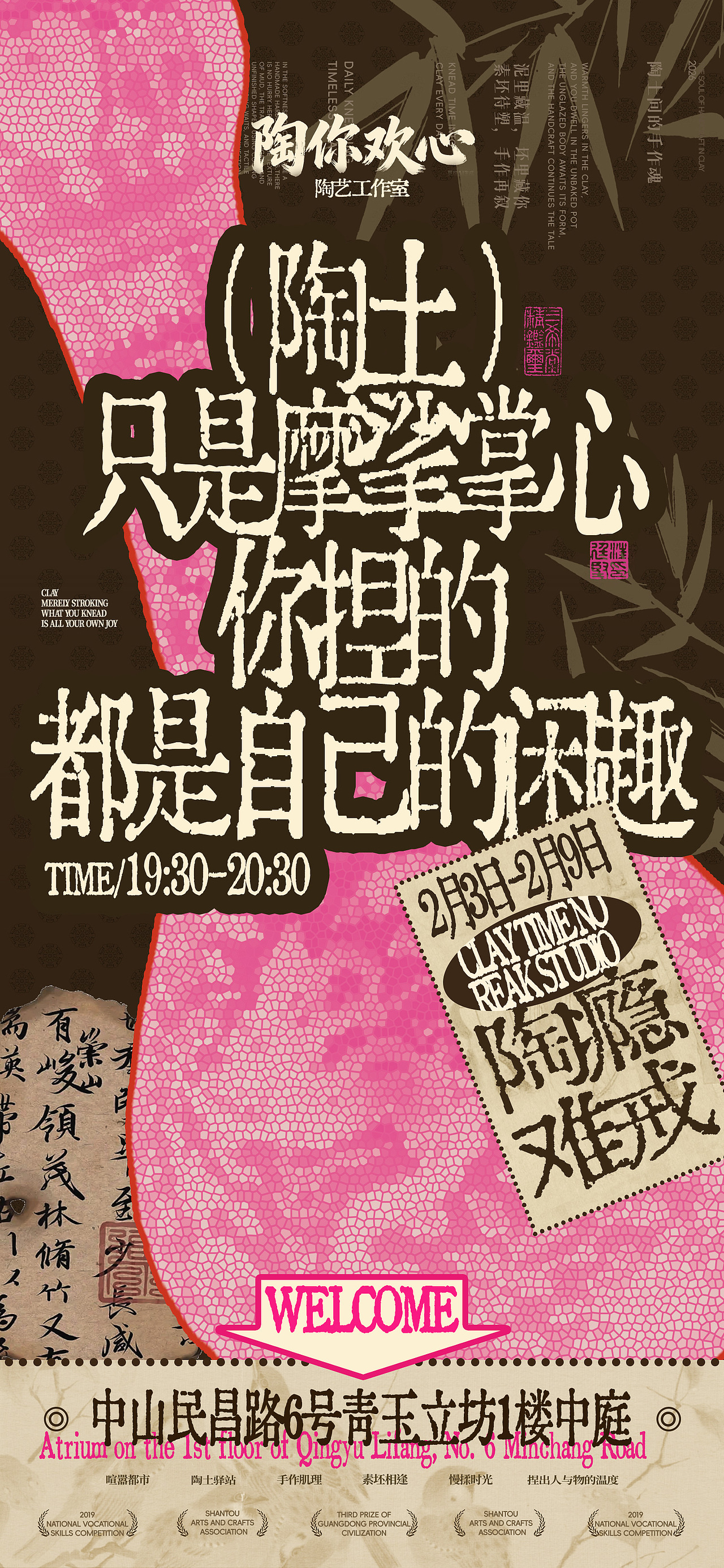 运营海报（图ZNDAxOTIyNDgw） - 海报 - 站酷设计师blackshadowsong原创素材 - 站酷ZCOOL