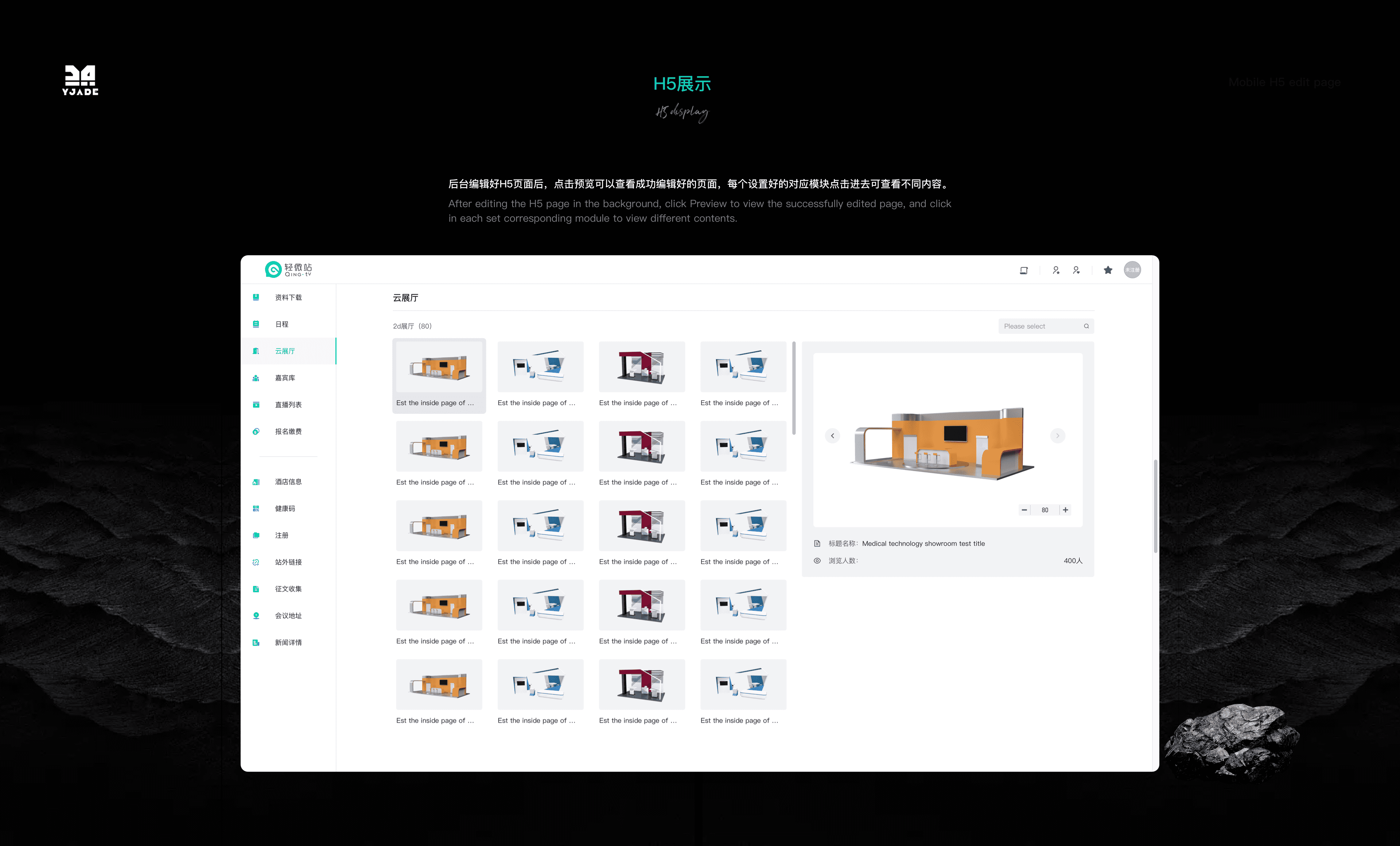 轻微站- B端CMS系统（图ZNDAxOTIzNDEy） - 软件界面 - 站酷设计师Jade铸柱原创素材 - 站酷ZCOOL