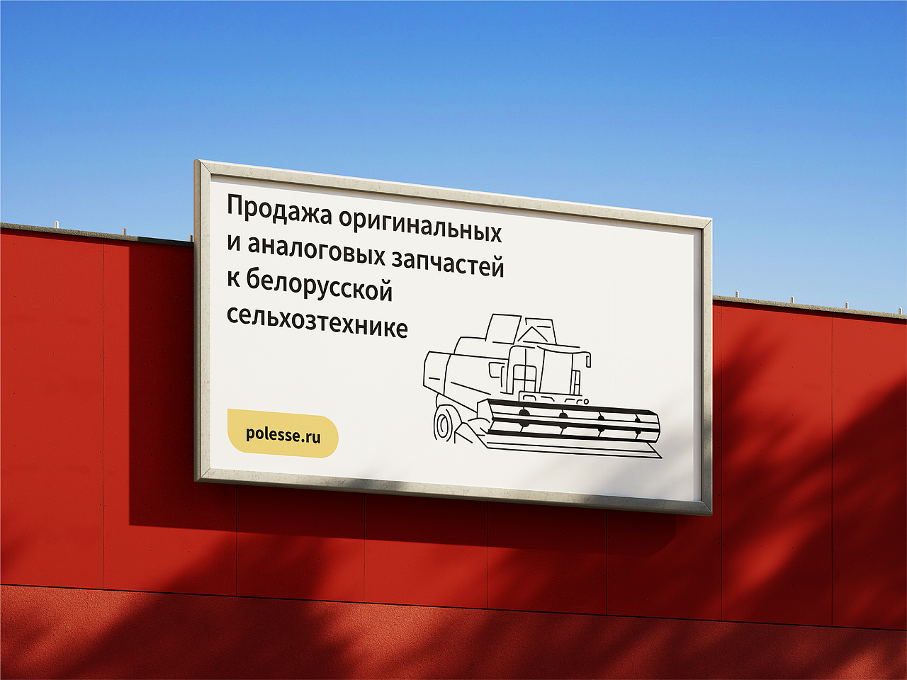 Polesie - сorporate identity and brandbook(图ZNDAxOTI0MTM2) - 工业用品/机械 - 站酷设计师Miranchukova原创素材 - 站酷ZCOOL