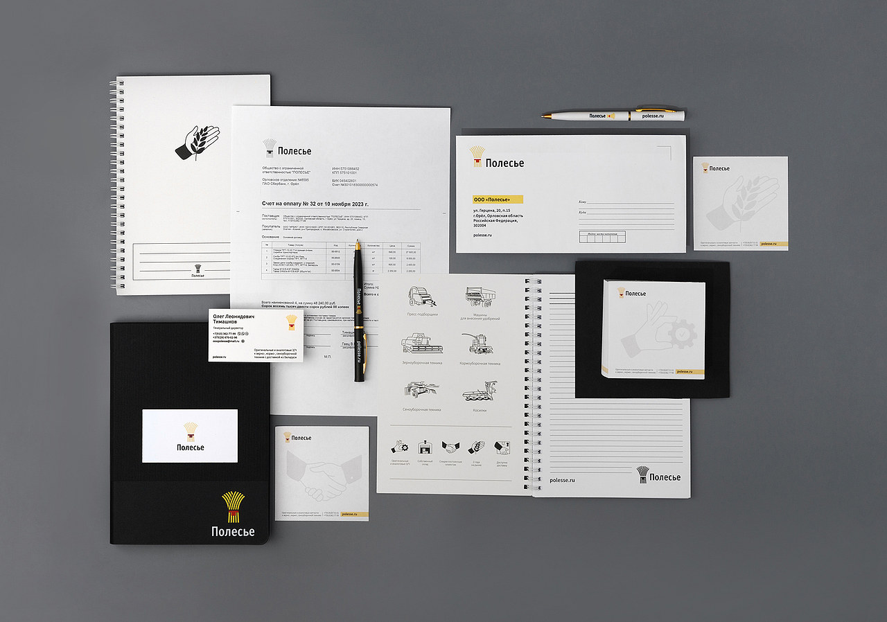 Polesie - сorporate identity and brandbook(图ZNDAxOTI0MjUy) - 工业用品/机械 - 站酷设计师Miranchukova原创素材 - 站酷ZCOOL