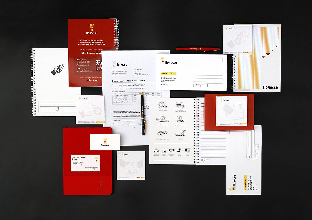 Polesie - сorporate identity and brandbook(图ZNDAxOTI0NDEy) - 工业用品/机械 - 站酷设计师Miranchukova原创素材 - 站酷ZCOOL