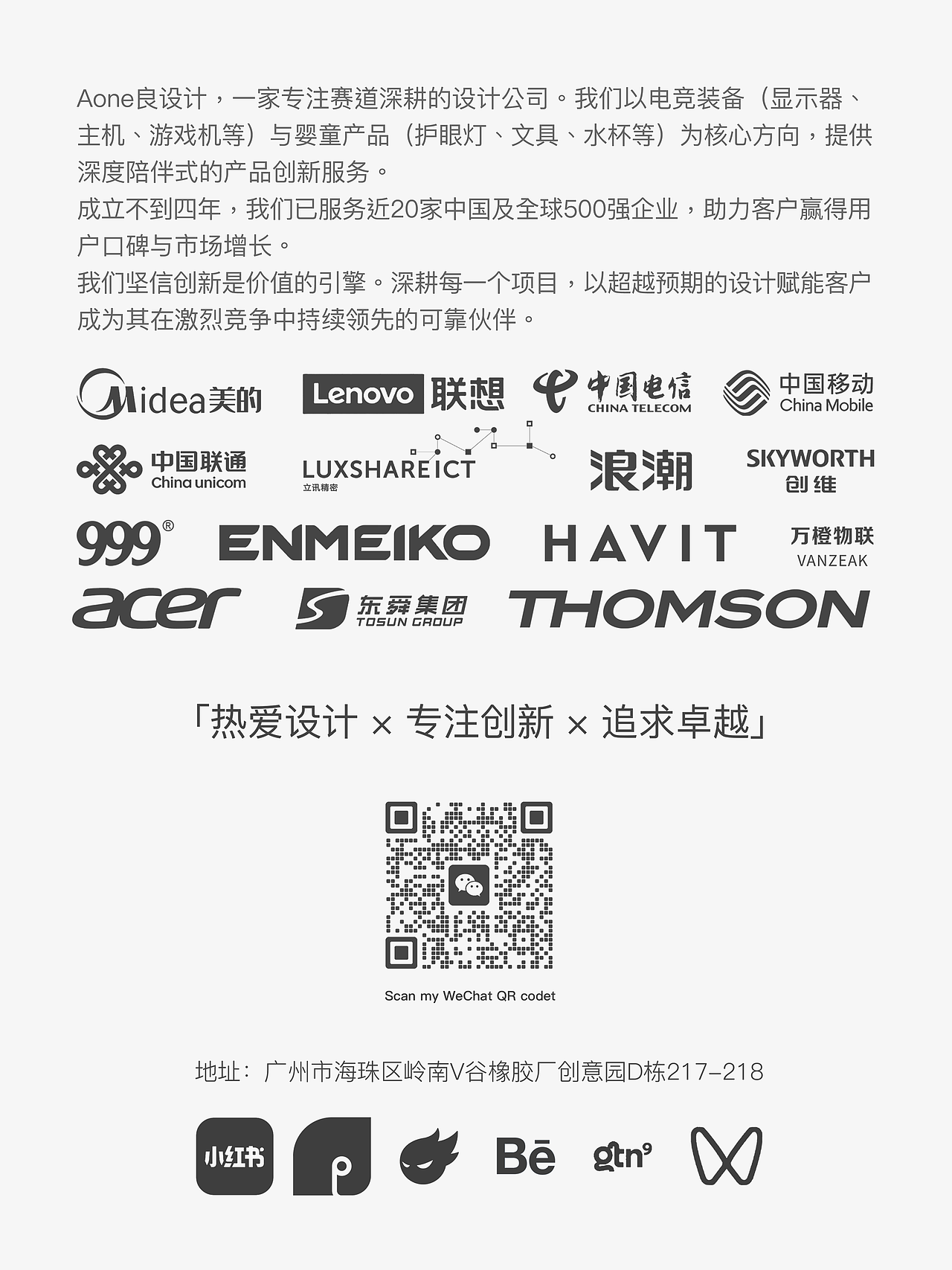 极简白与科技紫：医疗消毒器的感官新定义（图ZNDAxOTI2MDQ0） - 电子产品 - 站酷设计师AONE良设计原创素材 - 站酷ZCOOL