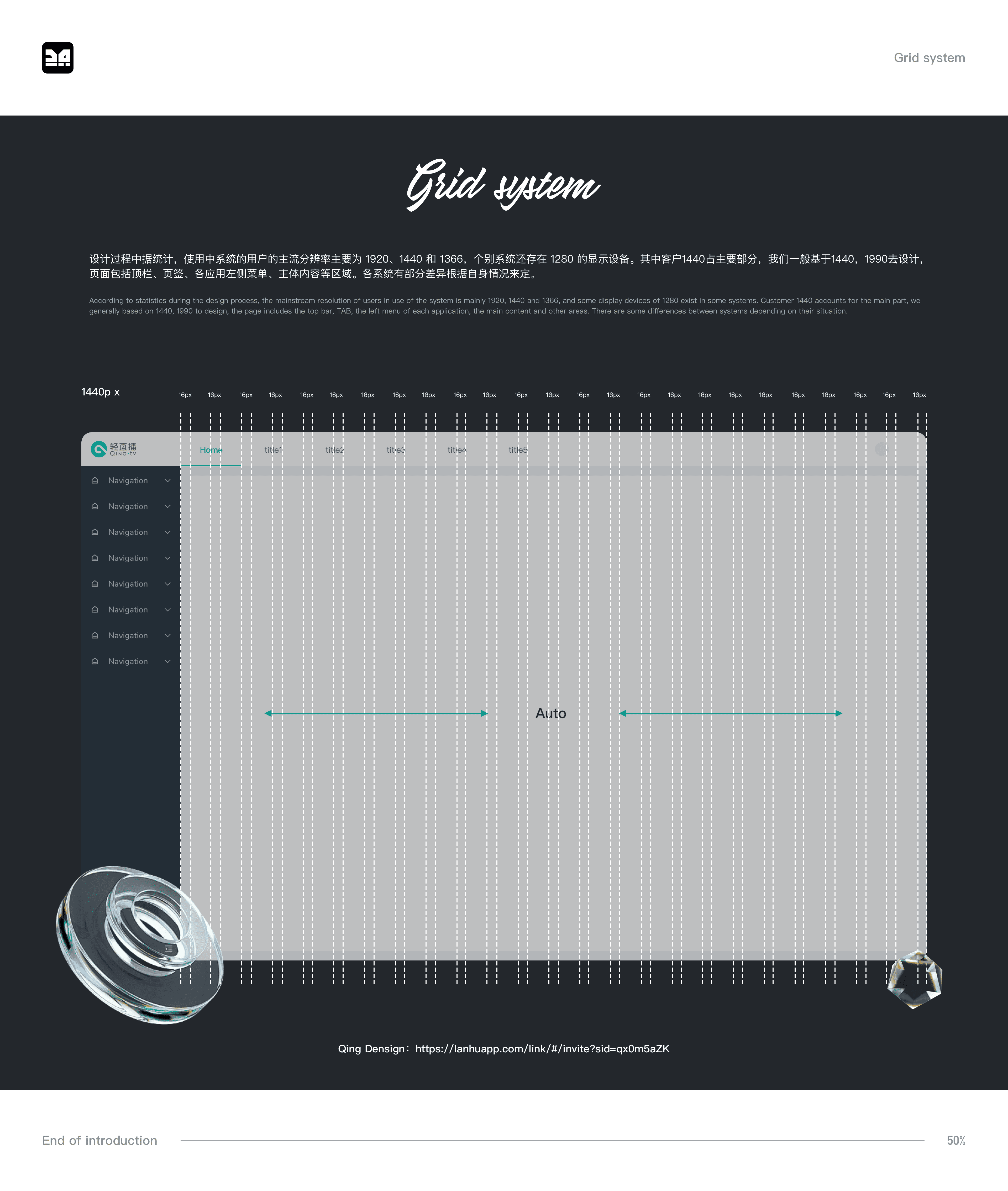 轻直播-B端SaaS系统（图ZNDAxOTMyOTEy） - 软件界面 - 站酷设计师Jade铸柱原创素材 - 站酷ZCOOL