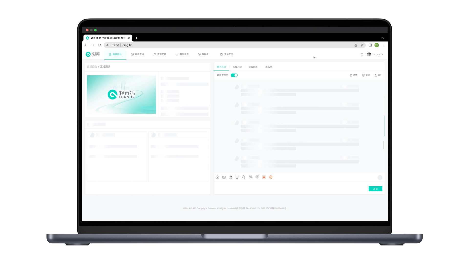 轻直播-B端SaaS系统（图ZNDAxOTMyOTMy） - 软件界面 - 站酷设计师Jade铸柱原创素材 - 站酷ZCOOL