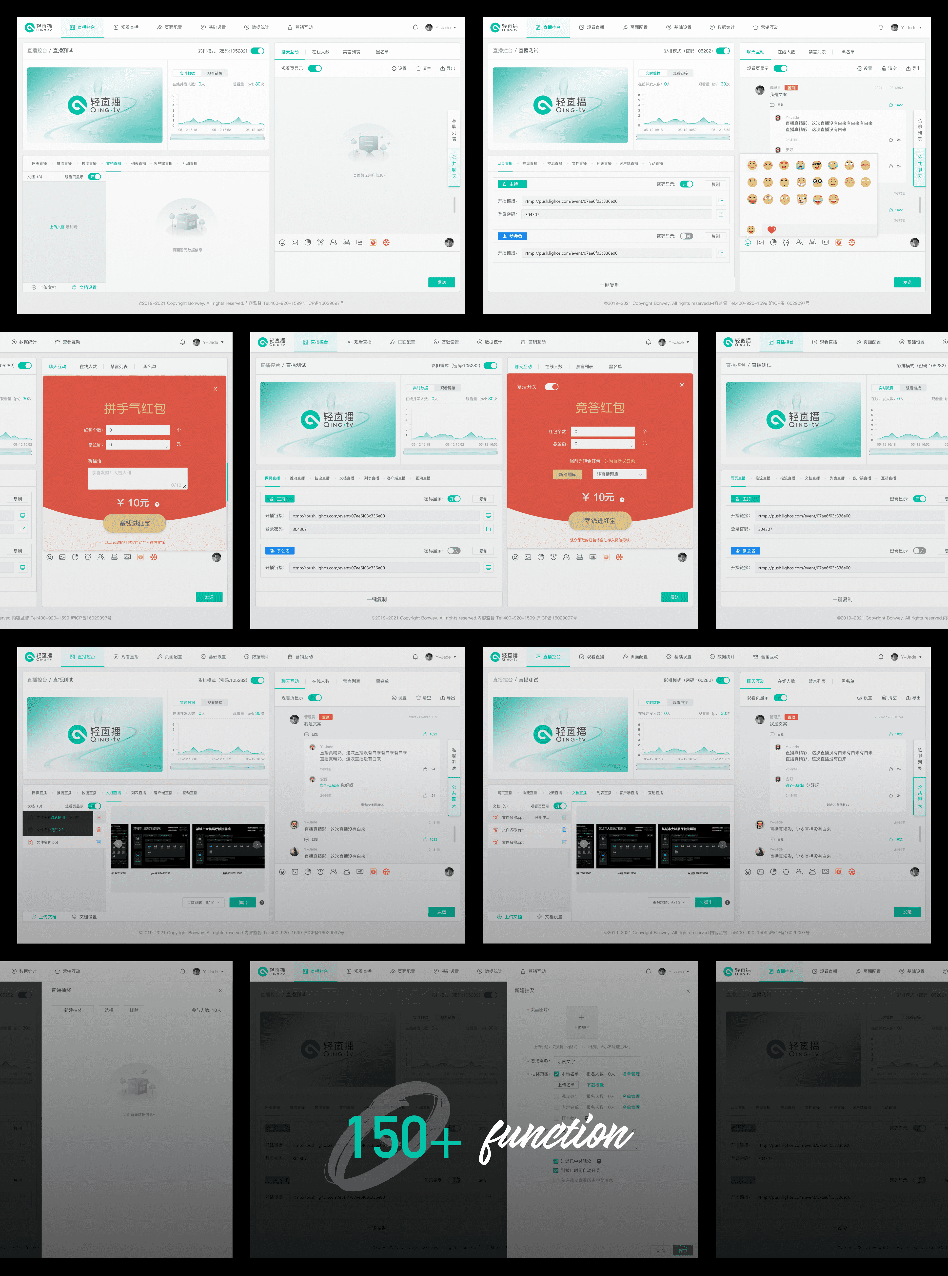 轻直播-B端SaaS系统（图ZNDAxOTMyOTQw） - 软件界面 - 站酷设计师Jade铸柱原创素材 - 站酷ZCOOL
